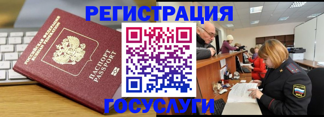 форма 3 в Мурманской области